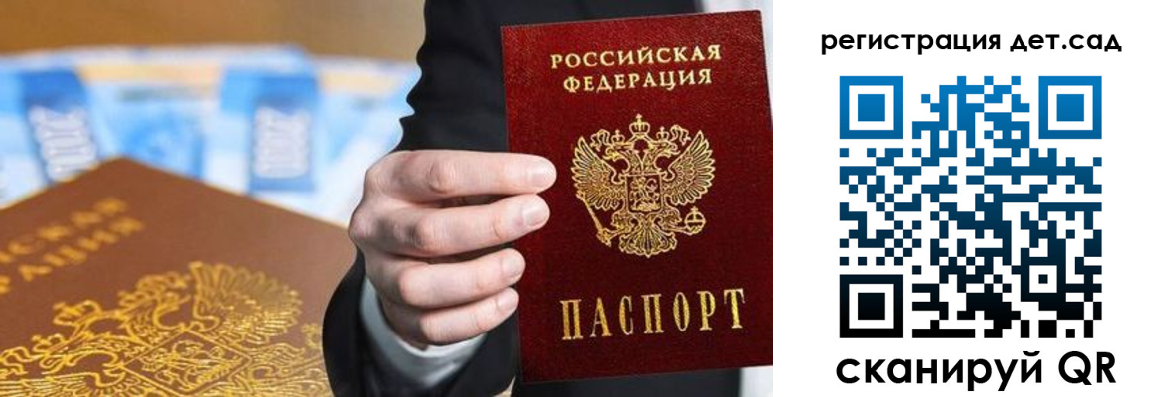 прописка от собственника в Тосно